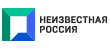 Неизвестная Россия! HD